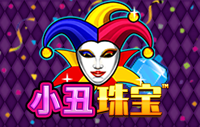 火凤凰三期必中一期截图1